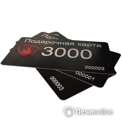 Подарочный сертификат - лучший выбор для полезного подарка Подарочный сертификат 3000 рублей в Новосибирске