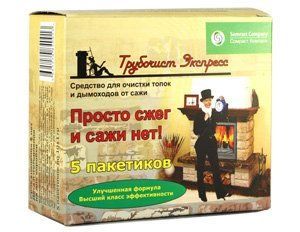 Средство для очистки дымоходов Сомраст Компани Трубочист Экспресс 5 пакетиков в Новосибирске